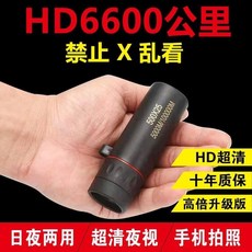 고배율프리미엄단망경