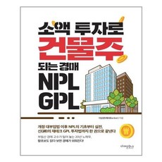 gpl책