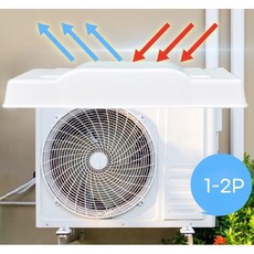 최저가냉난방기