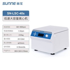 실험실 혈청분리기 혈액 원심 분석 지방 검사기 연구소, 저속대용량SN-LSC-40S(24x10ml)