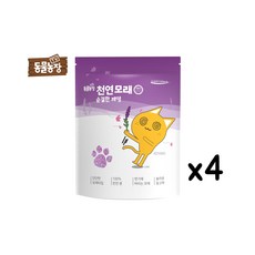 SBS TV동물농장 순결한깨양 크랙형(벤토형) 두부모래 라벤더향 7Lx4개 (2.8kg) 먼지없는 작은 입자 크랙형 두부모래, 4개, 7L