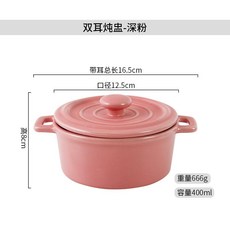 레드제비집