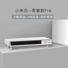 가정용 탁상용 온풍기 캠핑용 욕실 화장실 무선충전 USB포트형 핑크, 화이트