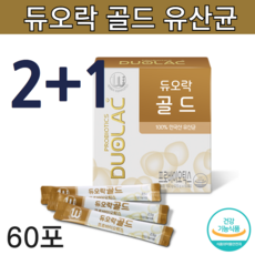 듀오락위청장쾌