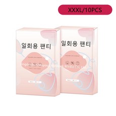 일회용팬티순면10장