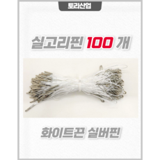 맨프로토리로더스핀