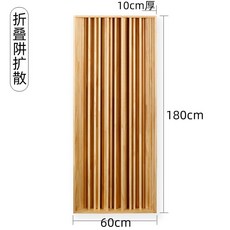 아르텍스크린 맞춤형 데모룸 음향확산판 흡수벽 우드 인테리어 방가벽