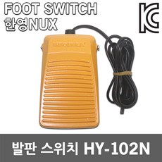 리저브푸시발스위치