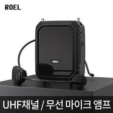 로엘가이드프로