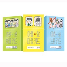 김효전