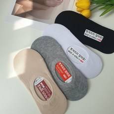 남성안벗겨지는양말