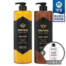 케라시스 프로폴리스 샴푸/트리트먼트 1000ml x2개 +케라마이드 앰플10ml 증정, 샤인 트리트먼트 1000ml x2개