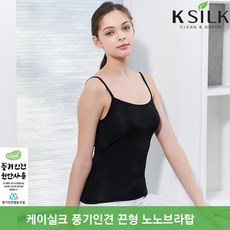 케이실크풍기인견