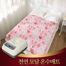 거영온수매트점보