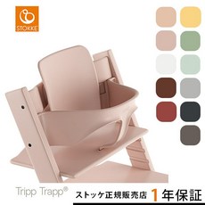 트립트랩월넛브라운