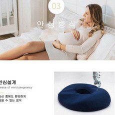 엉덩이고관절방석