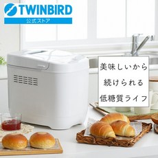 트윈버드제빵기