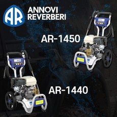 엔진고압세척기중고