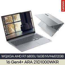 6800u