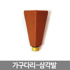서랍장발