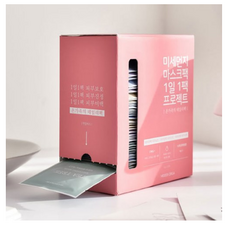 히든올가