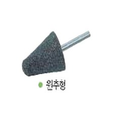 미니그라인더밀러추지석연마석