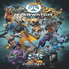 오버워치책