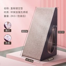  스크래쳐 고양이 소파 리필 원형 대형 수직 소형, 라지 펀칭 캣민트 선물 