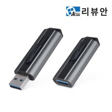 리뷰안 UX200P 64GB USB메모리 USB3.0 3.1호환 고성능