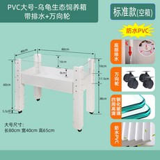 반수생거북이어항 이동식 사육장 키우기 사육상자 대형 거북이, PVC 라지 에코캐리어 표준형 빈박스, 1개