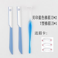 t형눈썹정리