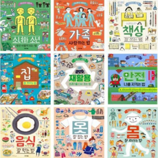 자신만만캐나다