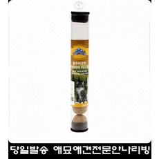 키즈비타펫샵
