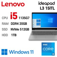 LENOVO ideapad 15ITL 인텔 11세대 core-i5 1135G7 20GB NVMe 512GB HDD 1TB WIN11 Pro, 플래티넘 그레이, IdeaPad L3 15ITL, 코어i5, WIN10 Pro