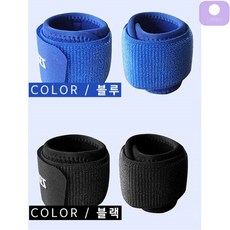 장시간타이핑 스쿼시용 착용감 좋은 찍찍이 손목 고정 보호대 남자친구선물 손목지지, 1개