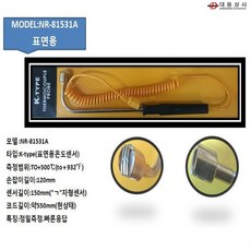 대동상사 BESTONE 표면용센서 K타입 NR-81531A 500℃정밀측정, 1개