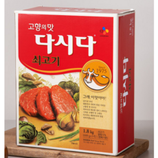 CJ제일제당 쇠고기 다시다