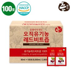 즙쟁이 오직 유기농 레드비트즙 실속구성 100포, 단품, 단품