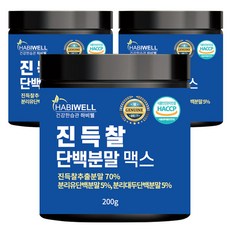 하비웰 진득찰 단백질 추출물 분말 맥스 200g, 3개