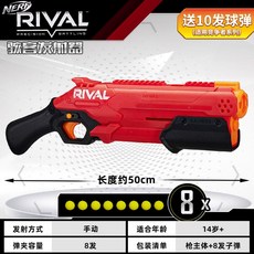 너프건써지파이어