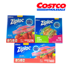 코스트코지퍼백