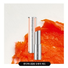 캔디허니립밤