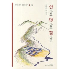 장영훈