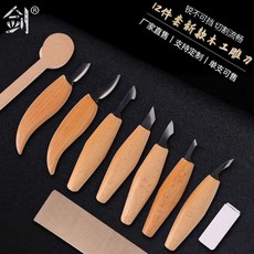 전문가용 너도밤나무 조각칼 12종 세트 목공세트 공방 목공예 우드카빙 우드카빙키트