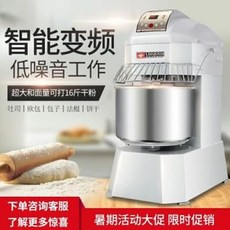 듀얼반죽제빵기