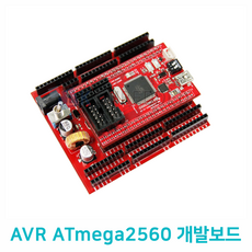 AVR ATmega2560 개발보드 LA20