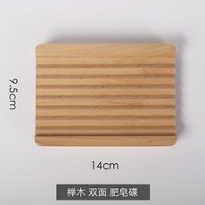 토댁