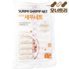 쉬림프링250g