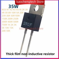 250R TO220 비유도 1K 15R 10ohms 필름 20K 두께 50R 50K 35W RTP35 고주파 저항기 5R 30R 패키지 R051R, 4R