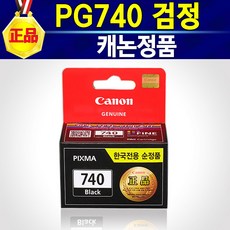 pg740xl